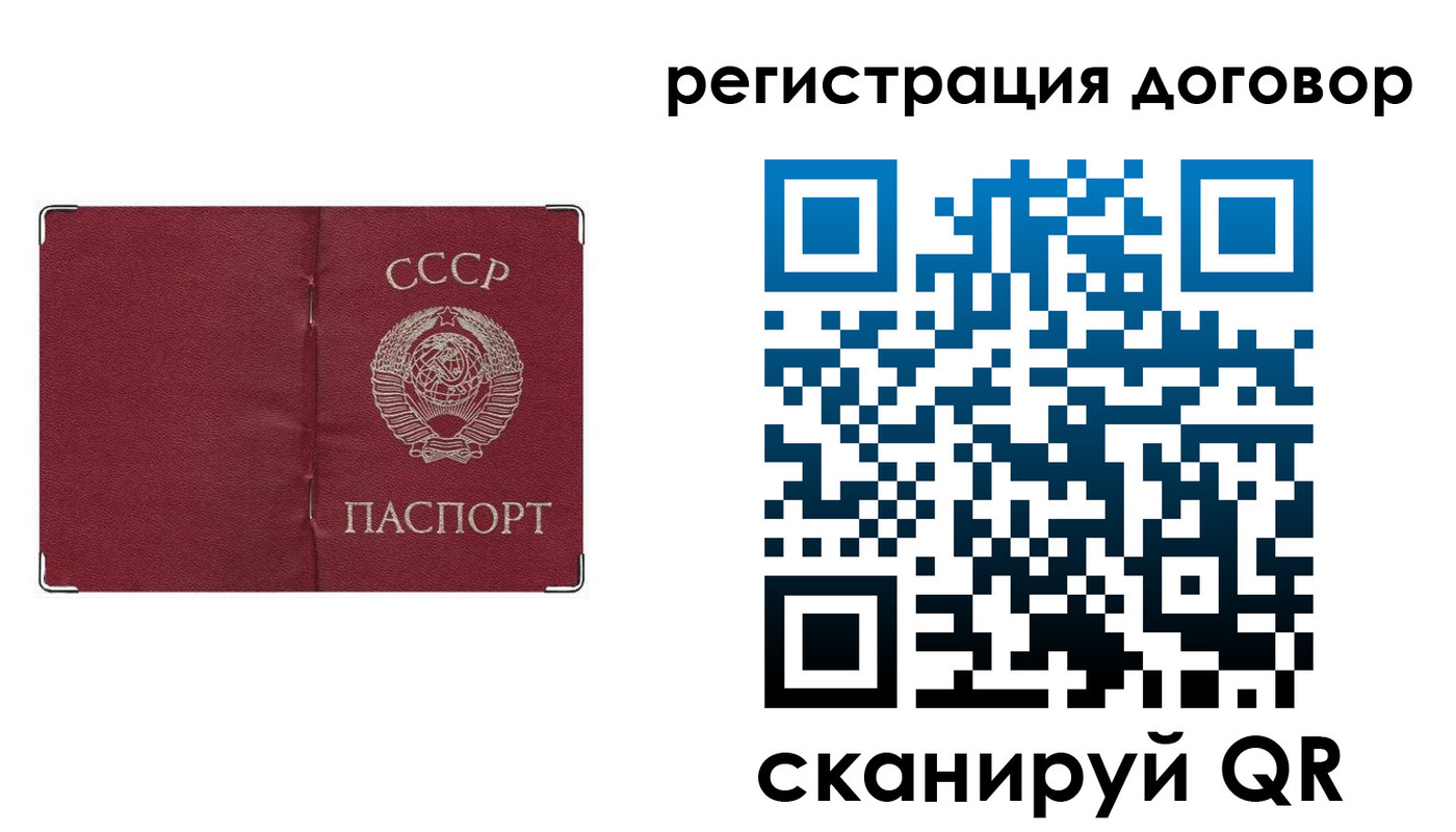 прописка гарантия в Уяре