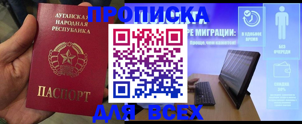 регистрация для школы в Уяре